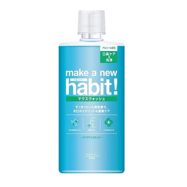 ファーファ メイク ア ニューハビット マウスウォッシュ 洗口液 クリアアイスミント 975ml 10個入り