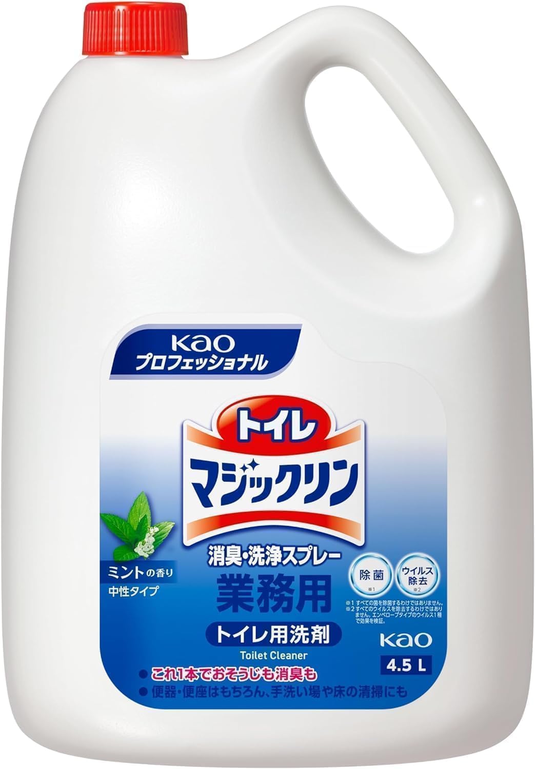 トイレ洗剤 4.5L トイレマジックリン ミントの香り 花王 消臭 洗浄スプレー 4個入り