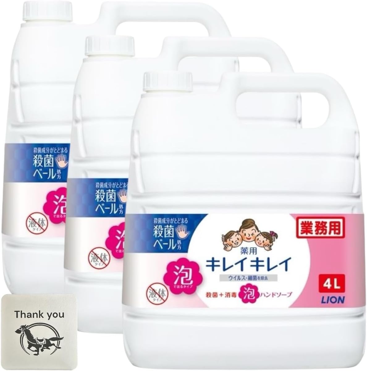 ライオン キレイキレイ 薬用泡ハンドソープ シトラスフルーティの香り 業務用 詰め替え 4L 3個セット